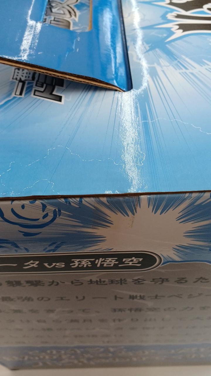 一番くじ(BANPRESTO)|ドラゴンボール改 対決編|【ハードオフ公式通販