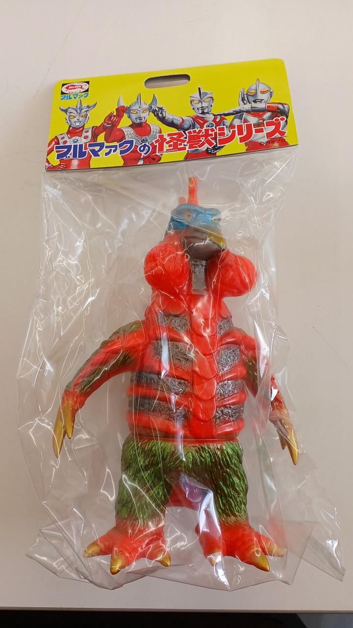 ブルマァク|ブルマァクの怪獣シリーズ|【ハードオフ公式通販】オフ