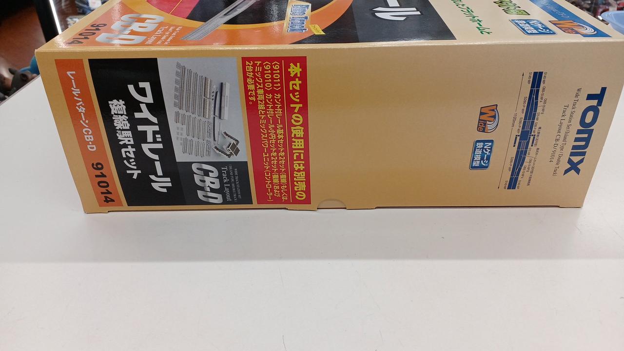 TOMIX|Nゲージ線路|【ハードオフ公式通販】オフモール|2081470000004047