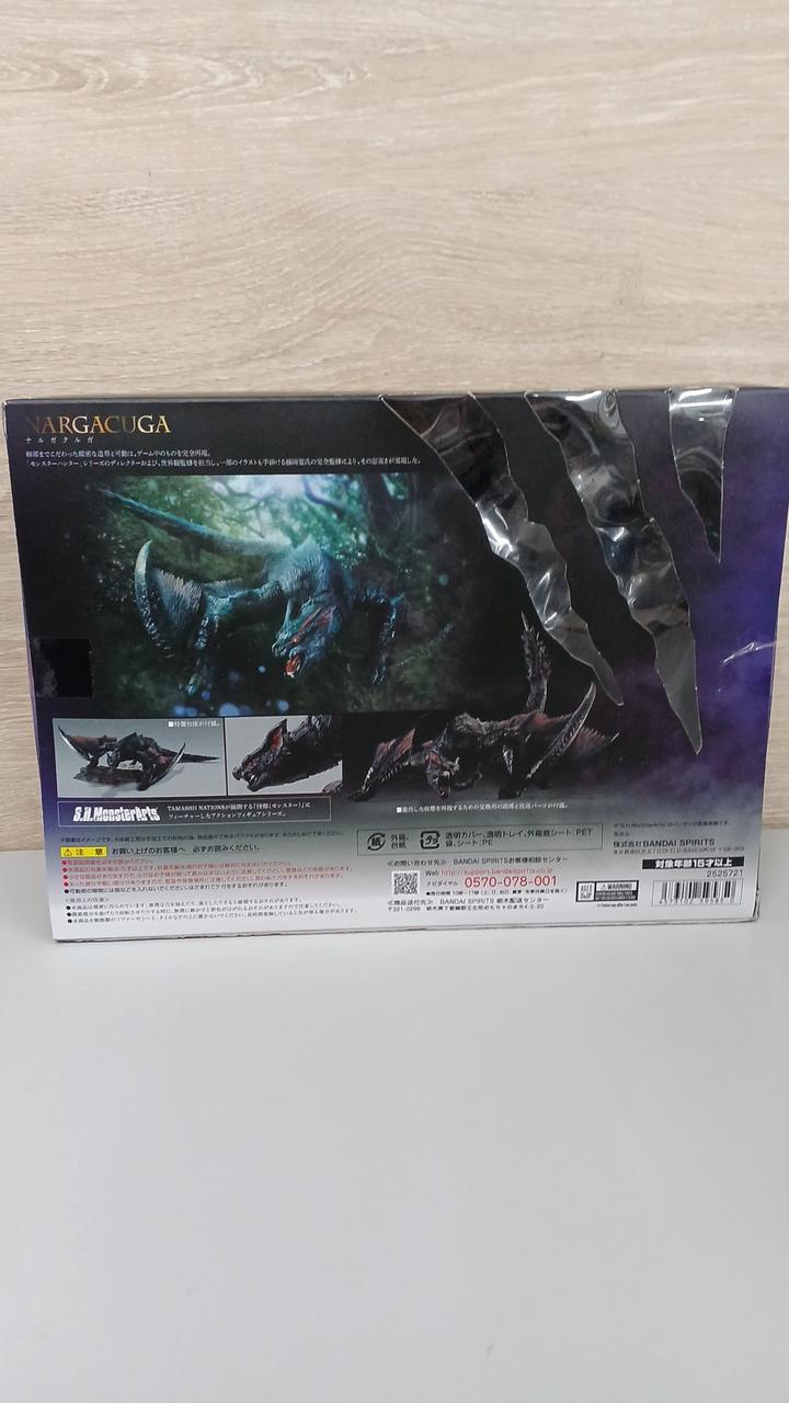 BANDAI(バンダイ)|S.H.MONSTERARTS モンスターハンター|【ハードオフ