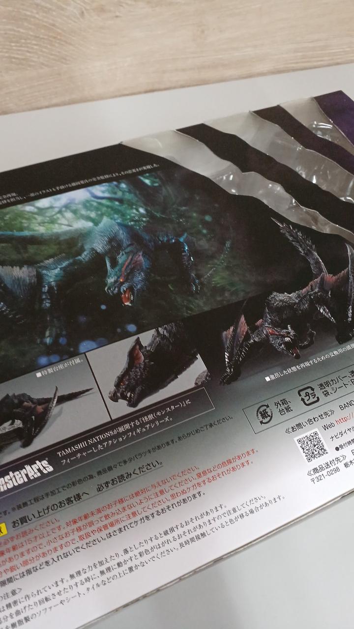 BANDAI(バンダイ)|S.H.MONSTERARTS モンスターハンター|【ハードオフ