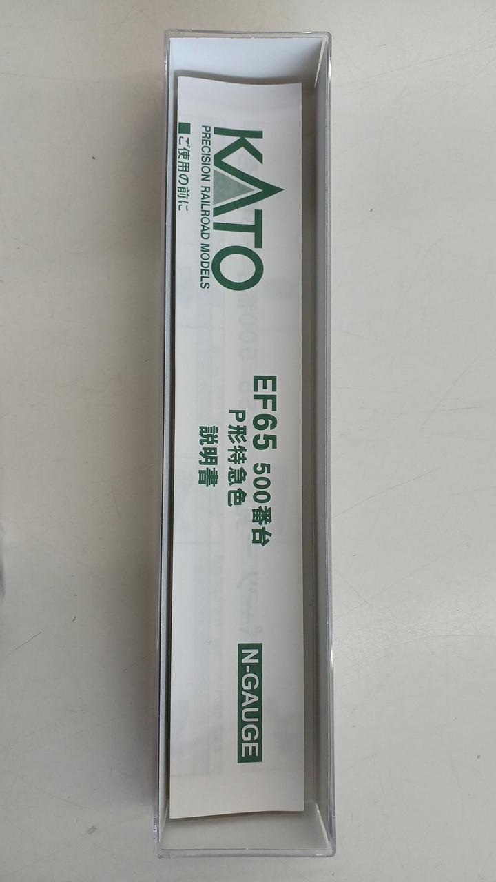 KATO(カトー)関水金属|Nケージ EF65 500番台|【ハードオフ公式通販
