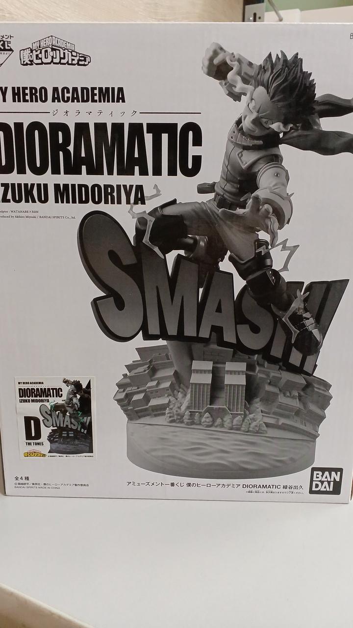 ヒロアカ DIORAMATIC ジオラマティック フィギュア D*N様 僕のヒーロー