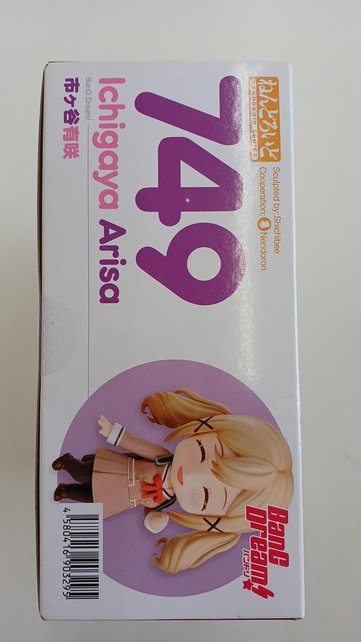 GOOD SMILE COMPANY(グッドスマイルカンパニ|ねんどろいど BANG DREAM