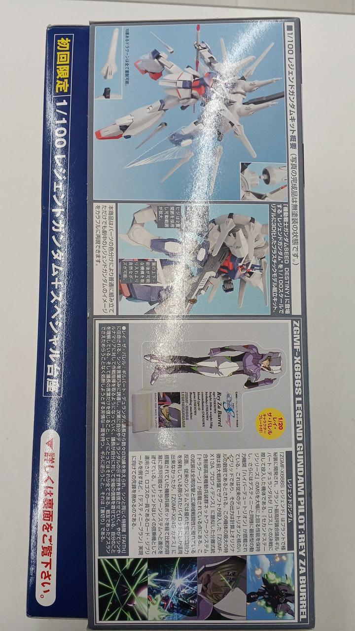 BANDAI(バンダイ)|機動戦士ガンダムSEED DESTINY(シードデスティニー
