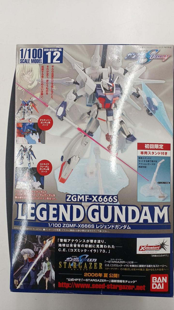 BANDAI(バンダイ)|機動戦士ガンダムSEED DESTINY(シードデスティニー