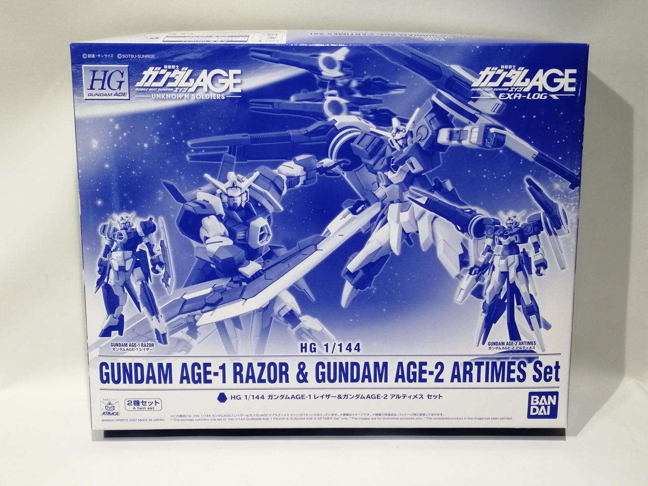 HGガンダムAGE-1レイザー&AGE-2アルティメスセット