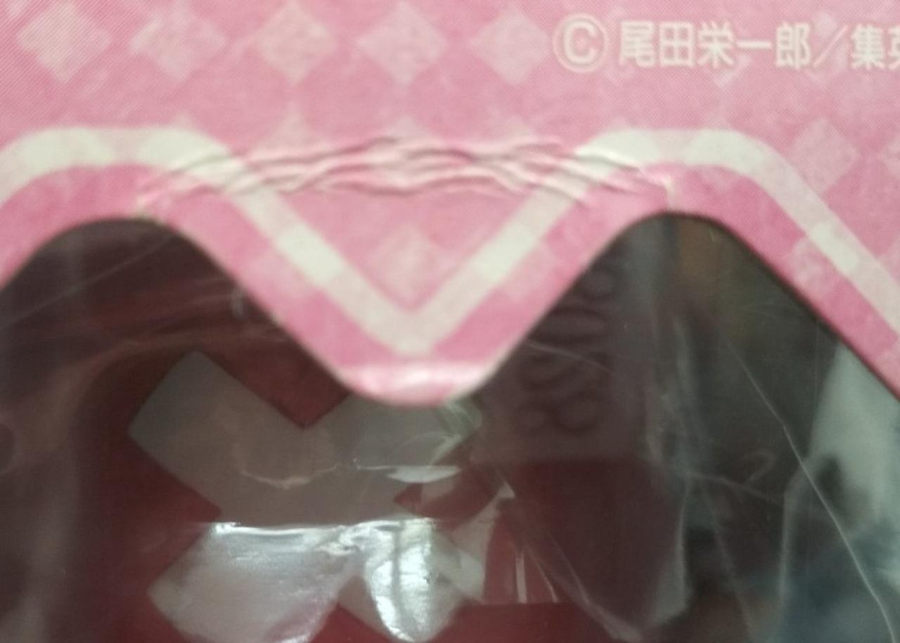 箱正面折れ目あります。