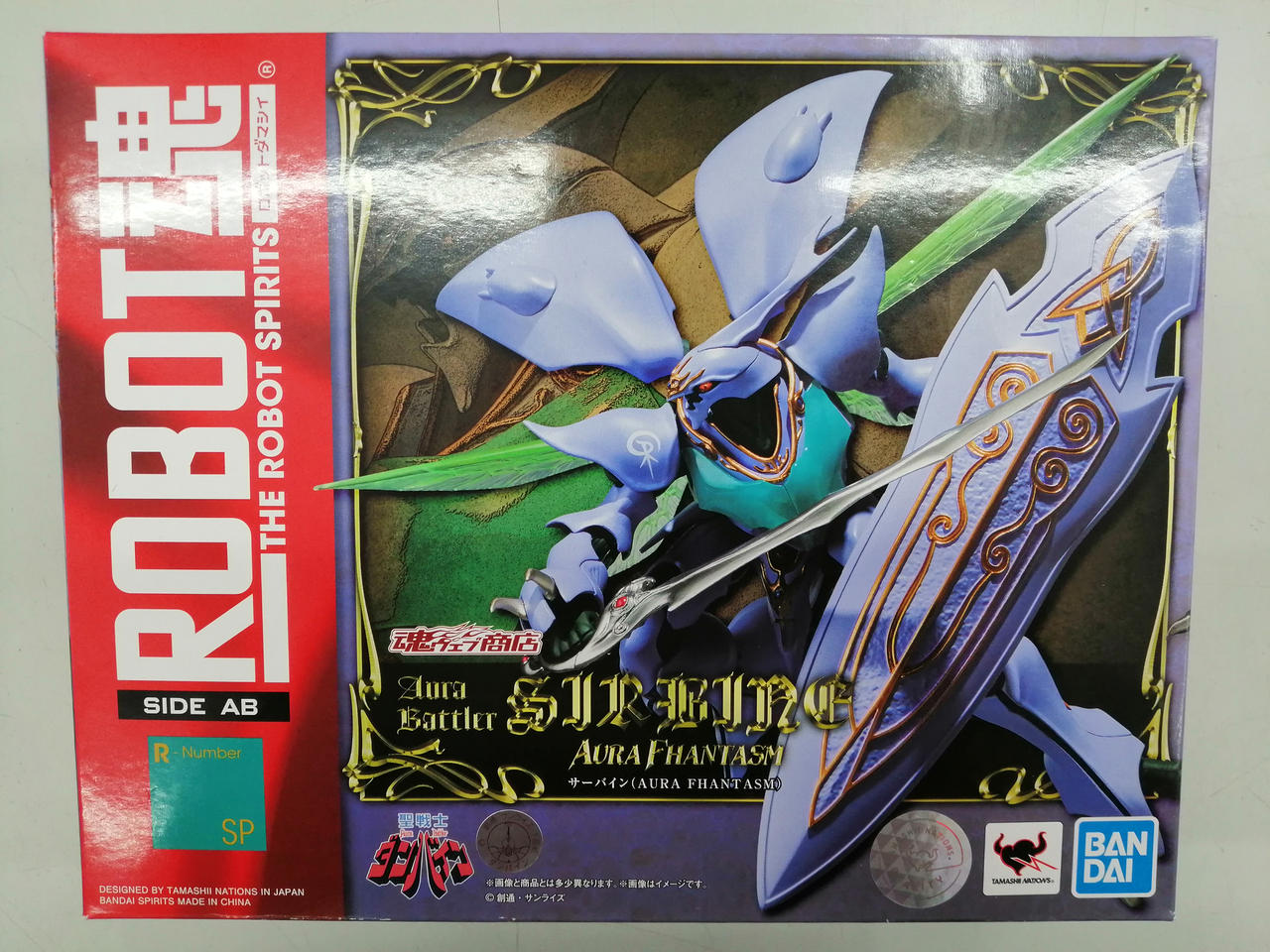 スーパーロボット