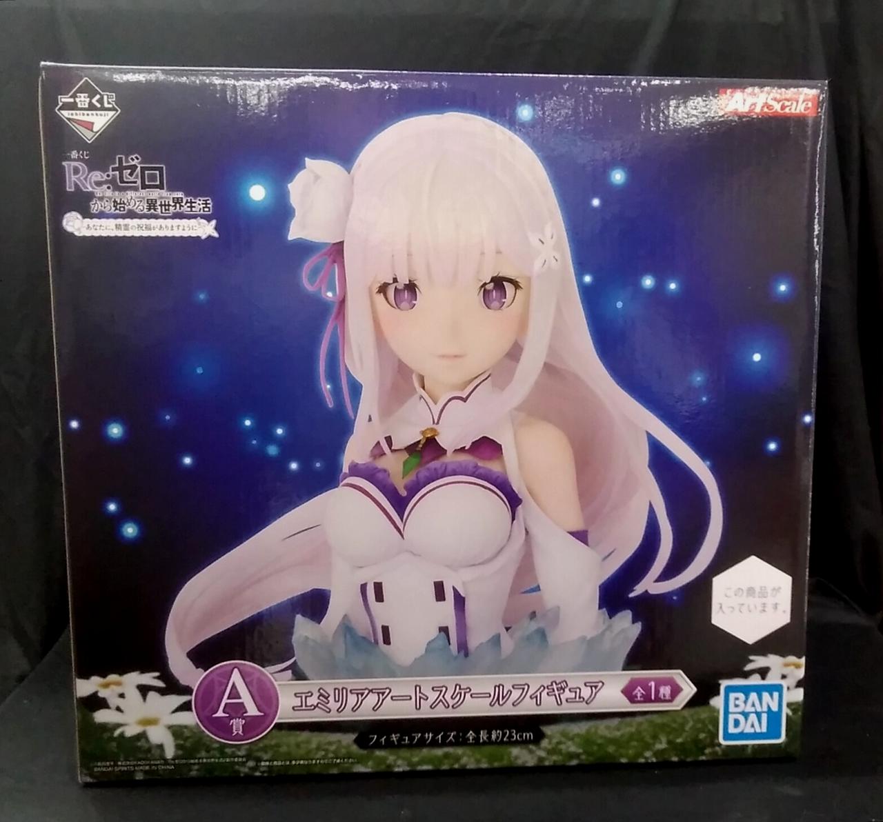 A賞　エミリア　アートスケールフィギュア