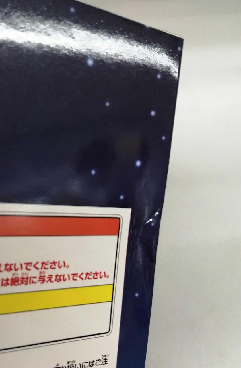 箱傷み箇所あり