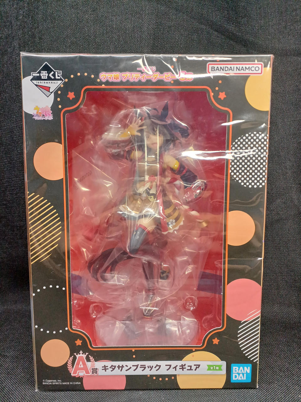 一番くじ ウマ娘プリティーダービー 5弾