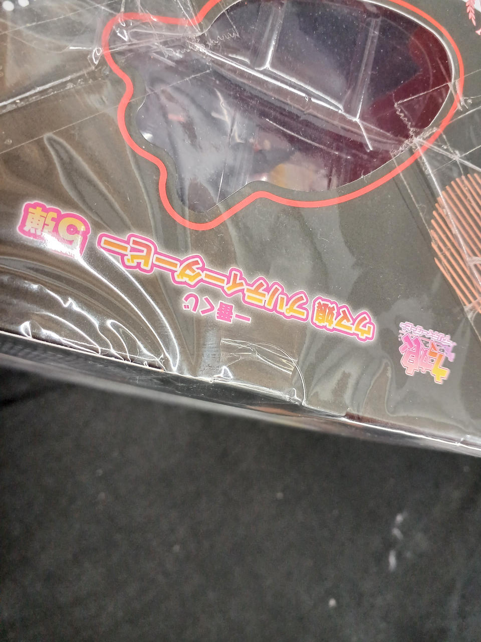 開封後無しかと思われます。