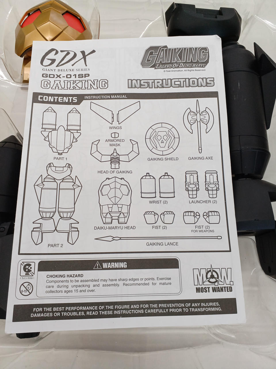 めっき技術ガイド　非売品 MOST WANTED|ガイキング フェイスオープンVER.|HARDOFFオフ