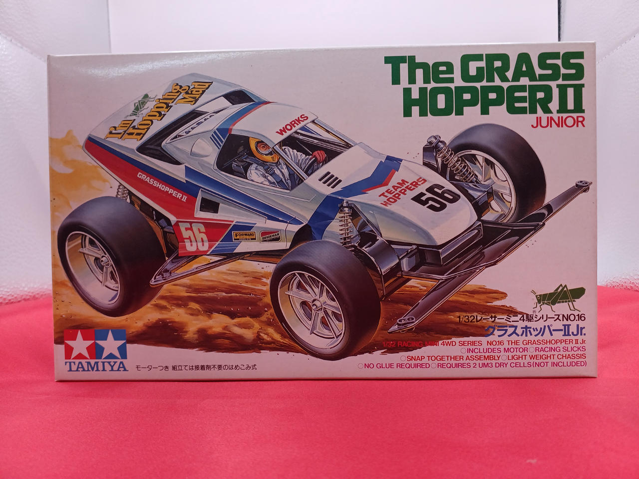 タミヤ|グラスホッパーⅡ JR|HARDOFFオフモール（オフモ