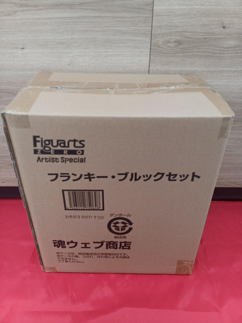 フランキー・ブルックセット