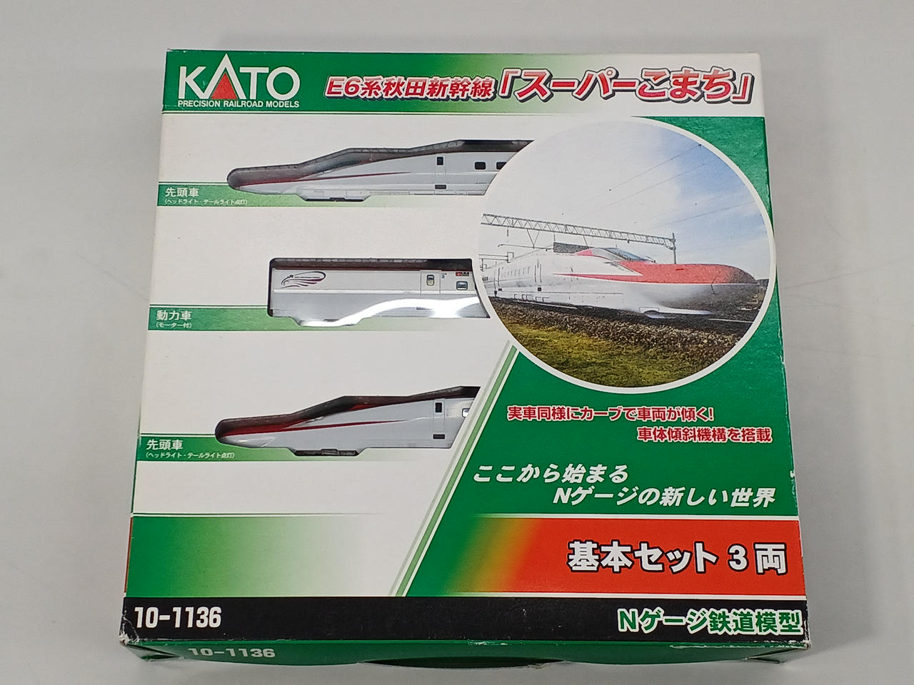KATO 10-1136.1137 E6系スーパーこまち 7両編成セット KATO 10-1136.1137 E6系スーパーこまち 7両編成セット（魅了 JR