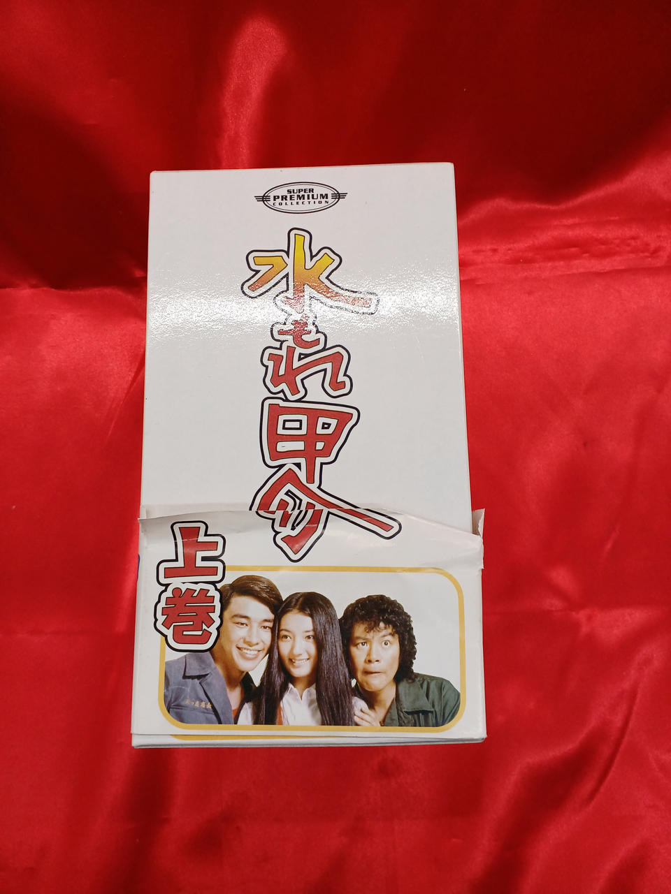 帯にダメージがあります。