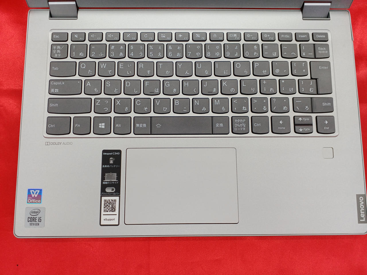レノボジャパン(LENOVO)|ノートパソコン|HARDOFFオフモール