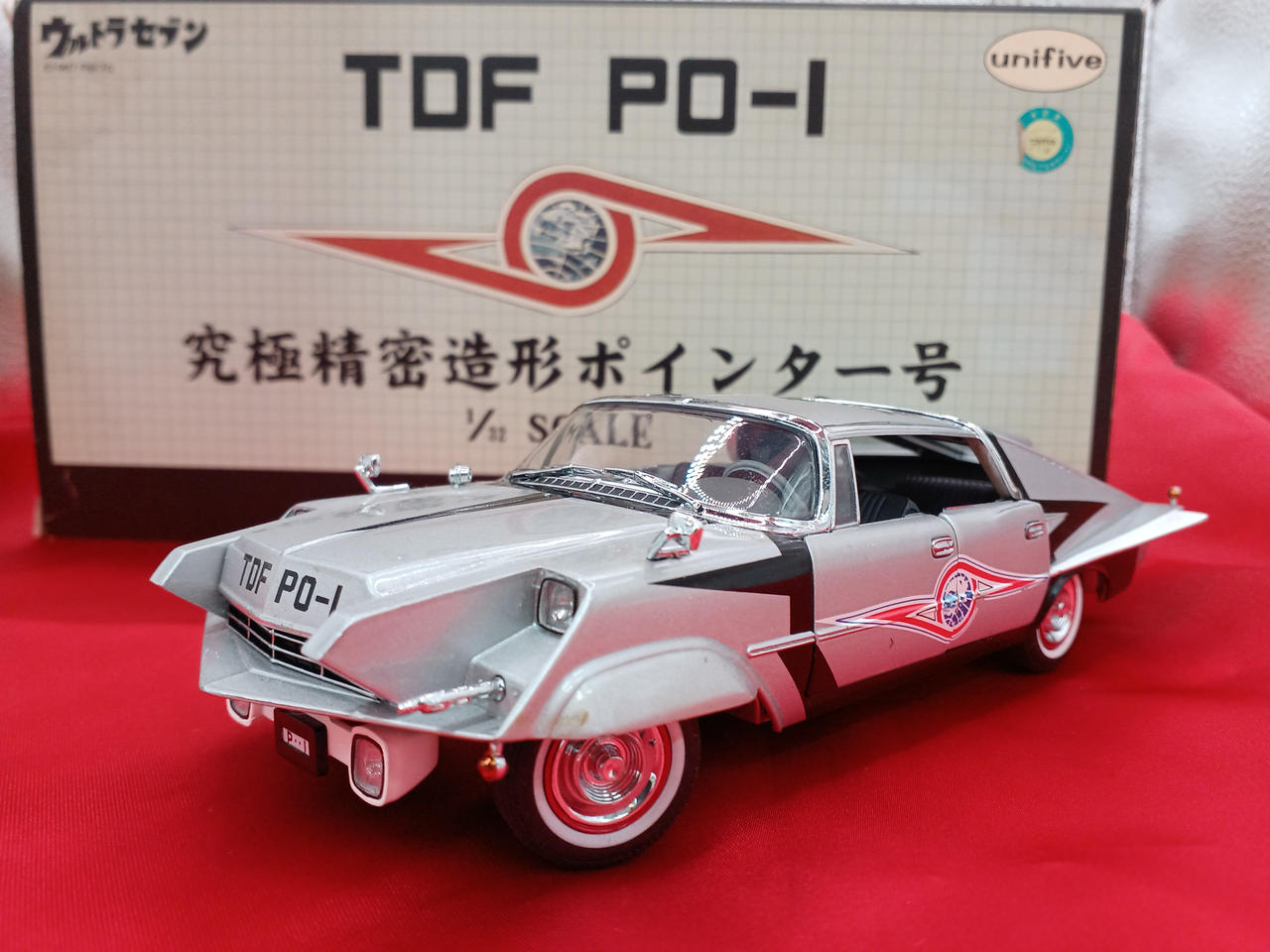 究極精密造形ポインター号