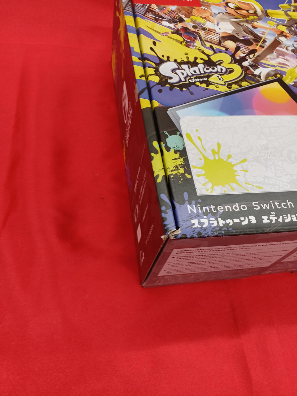 ダメージがあります。