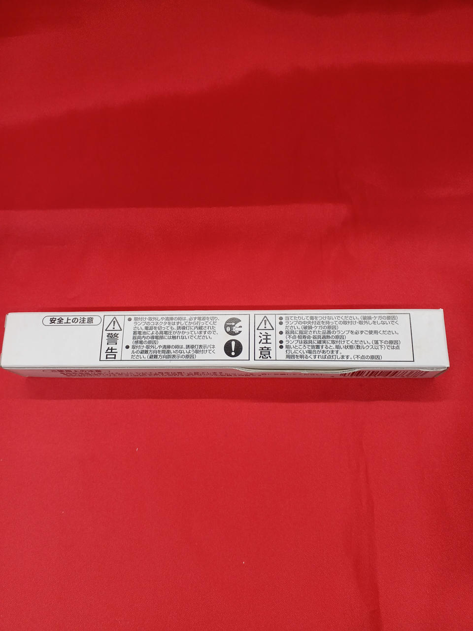 箱にダメージがあります。