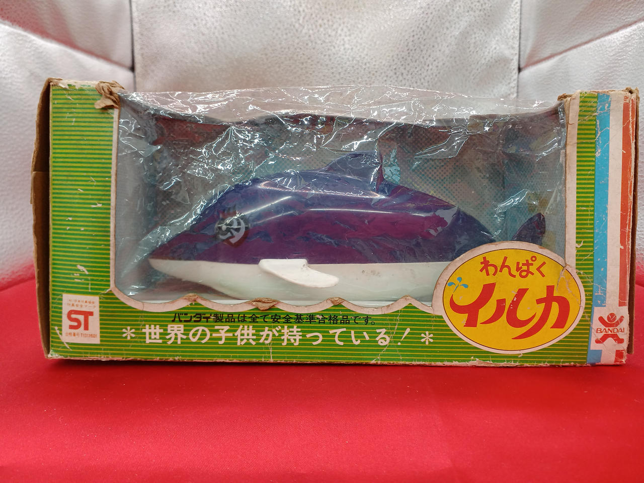 イルカル バンダイ|わんぱくイルカ|HARDOFFオフモール（オフモ