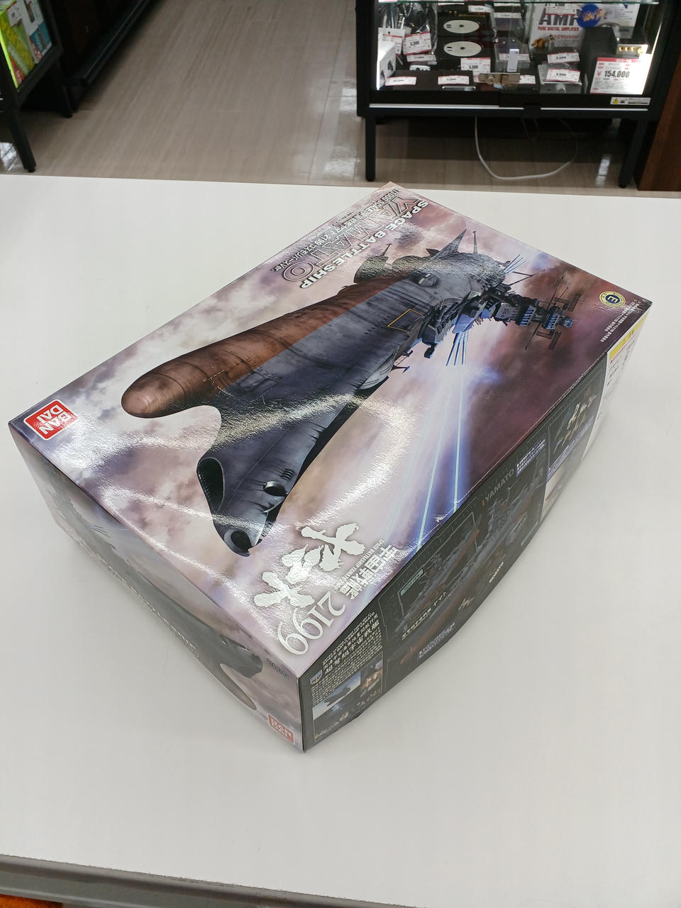 バンダイ|1/1000 宇宙戦艦ヤマト 2199|【ハードオフ公式通販】オフ