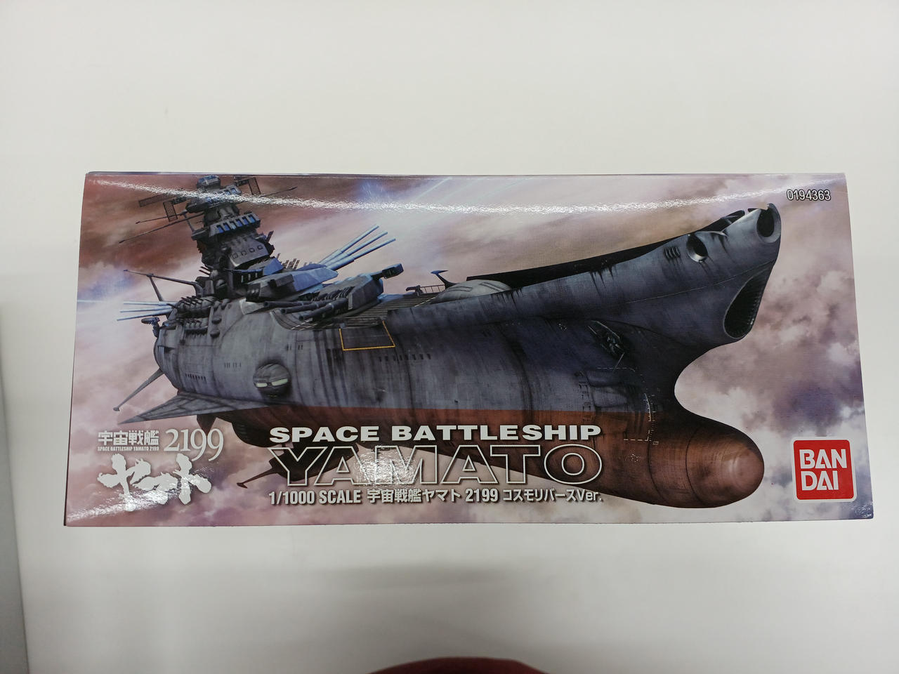 バンダイ|1/1000 宇宙戦艦ヤマト 2199|【ハードオフ公式通販】オフ