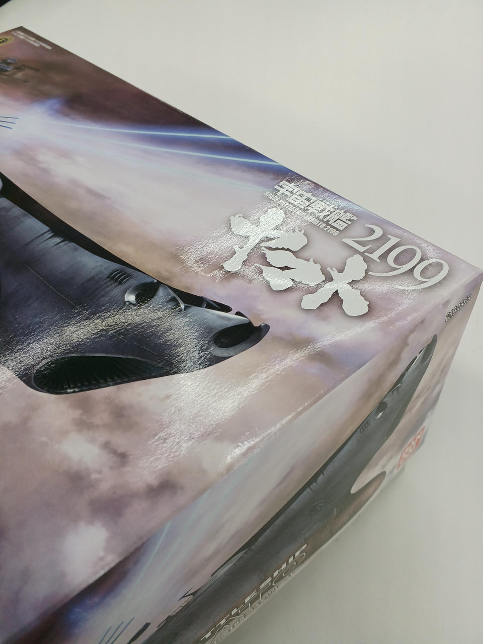 箱へこみあります。