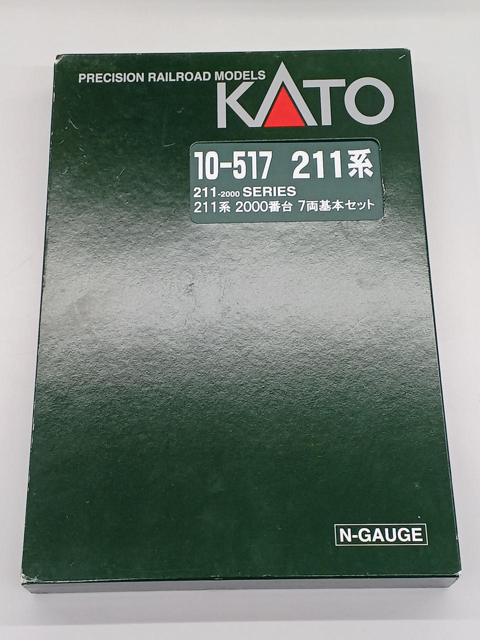 Nゲージ　KATO 211系　旧製品　7両セット カトー KATO 211系 2000番台 7両基本セット 10-517 Nゲージ