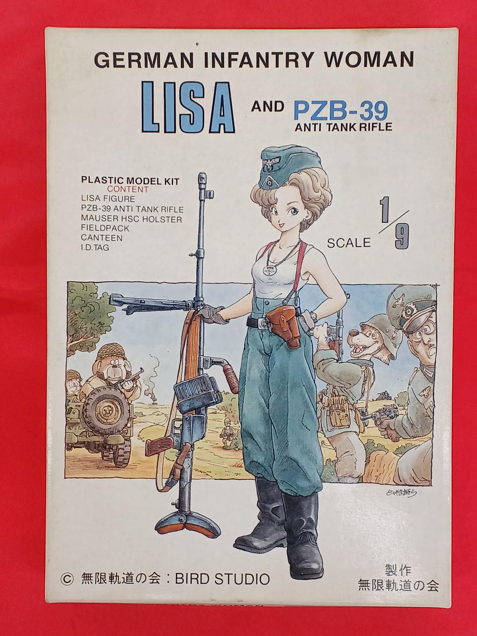 ○無限軌道の会 LISA AND PZB-39 ANTI TANK RIFLE 1/9フィギュア