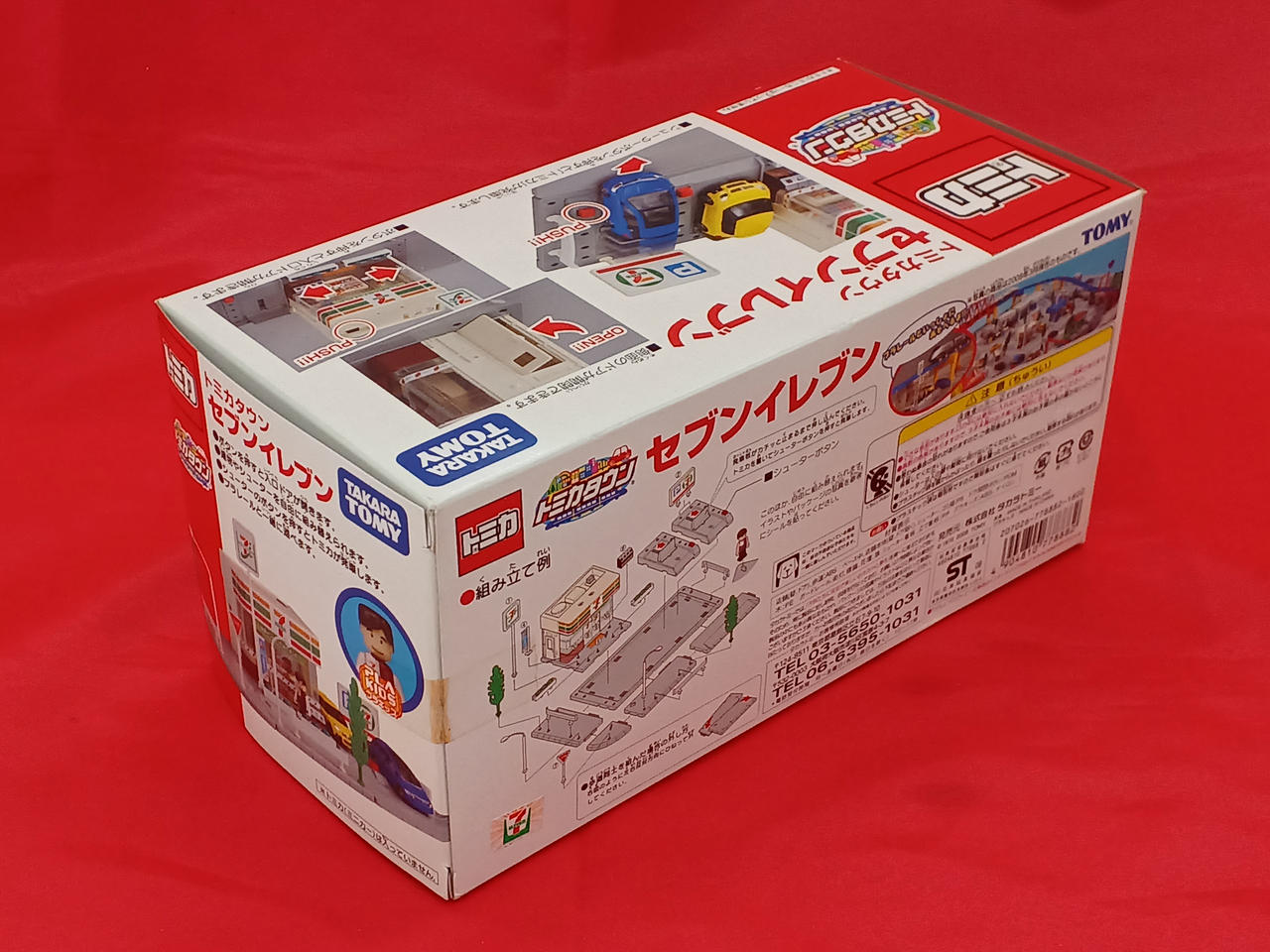 トミカタウン トミカ19台 まとめ売り ➕おまけ TAKARA TOMY|トミカタウン|HARDOFFオフモール（オフモ