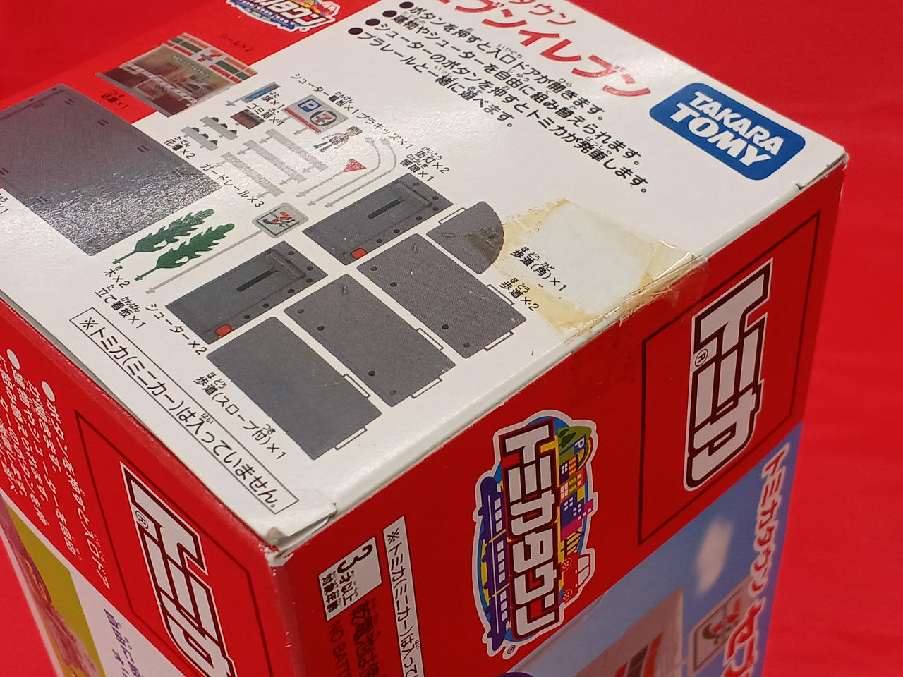トミカタウン トミカ19台 まとめ売り ➕おまけ トミカタウン トミカ19台 まとめ売り ➕おまけ