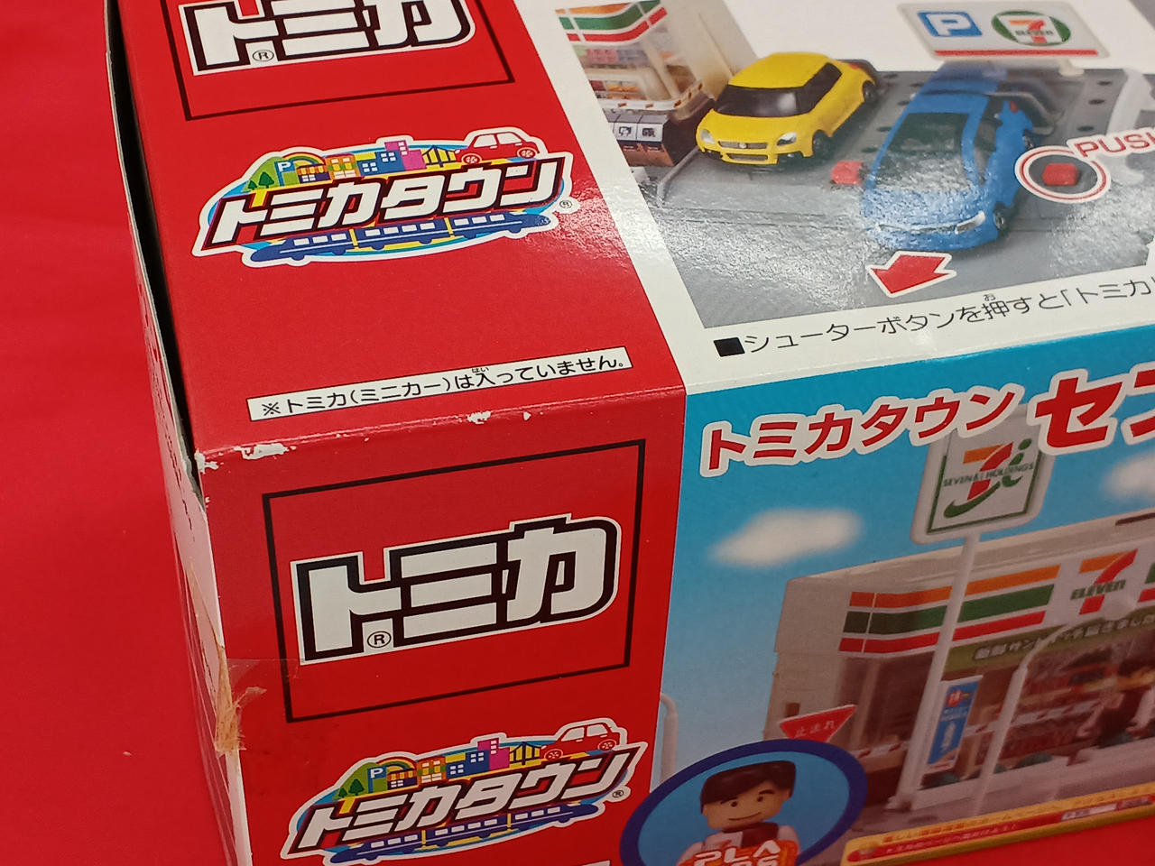 タカラトミー(TAKARA TOMY)|トミカタウン|HARDOFFオフモール