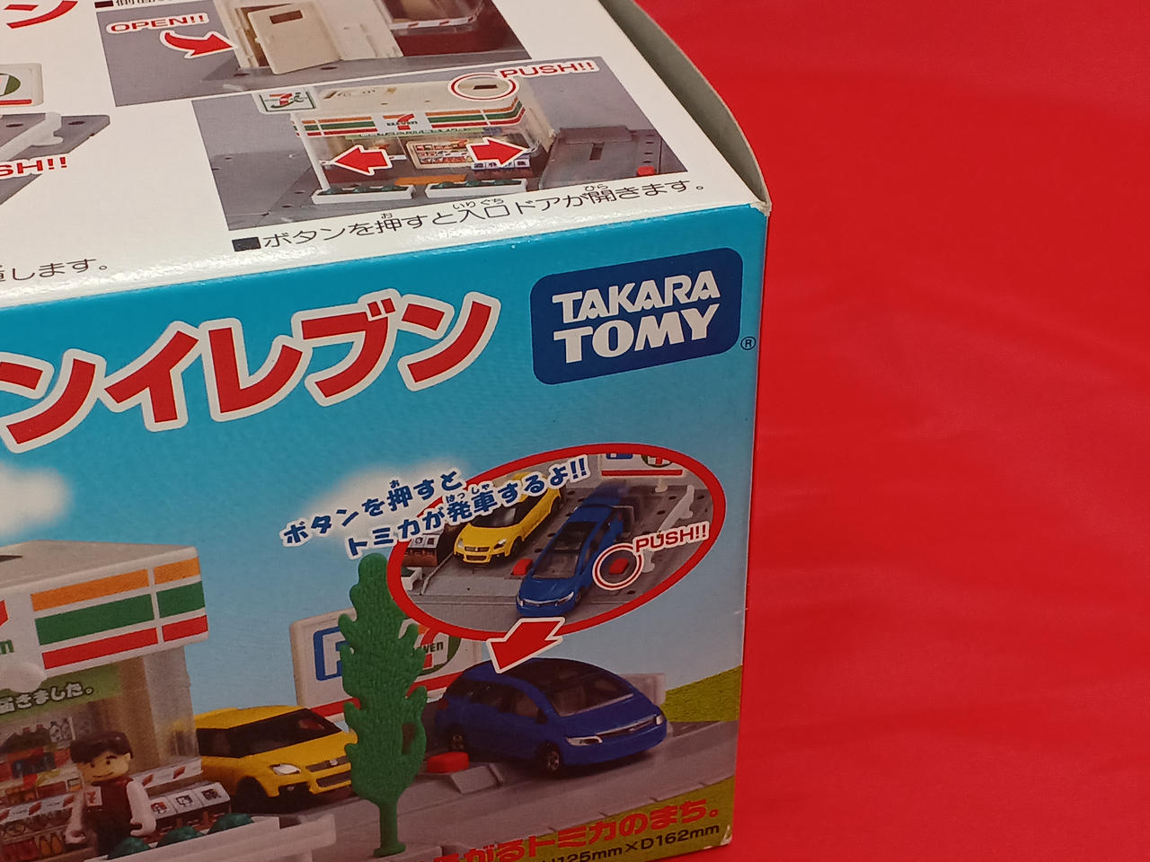 トミカタウン Amazon.co.jp: タカラトミー ビルドシティ 警察署 : おもちゃ