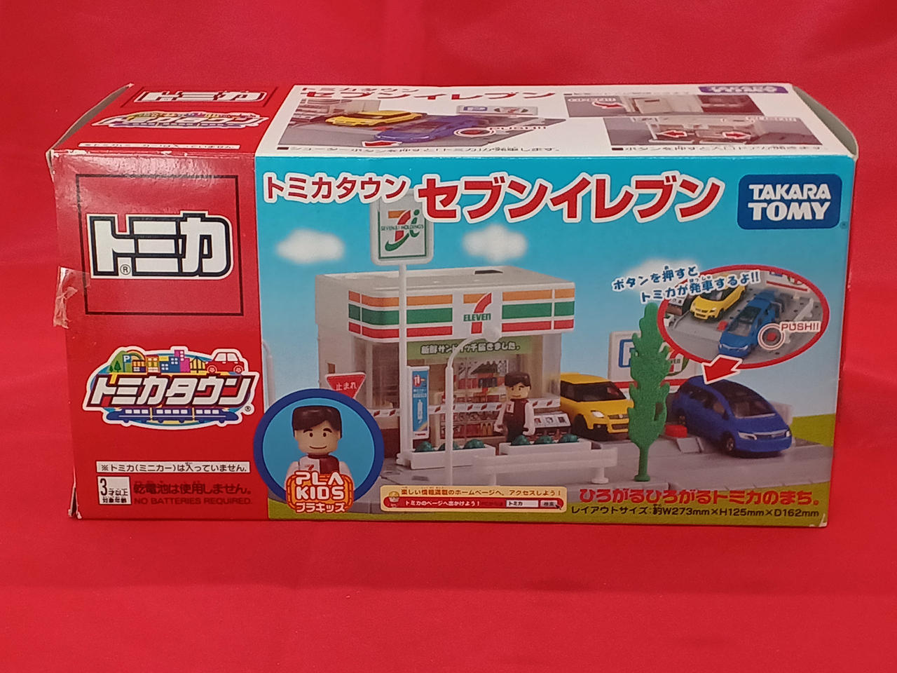 タカラトミー(TAKARA TOMY)|トミカタウン|HARDOFFオフモール