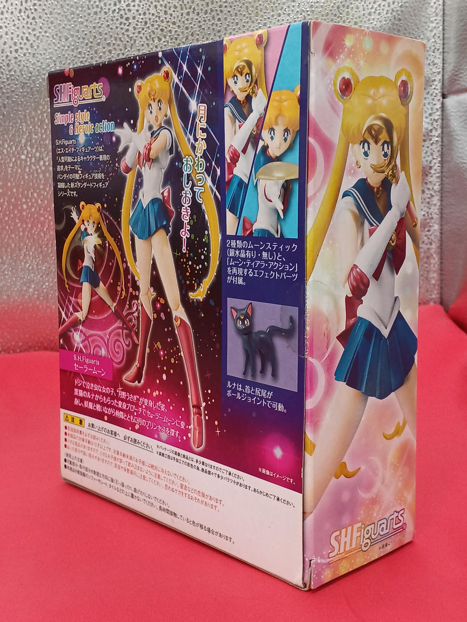 当時物 BANDAI バンダイ セーラームーン ジュエリーショップ 当時物 BANDAI バンダイ セーラームーン ジュエリーショップ