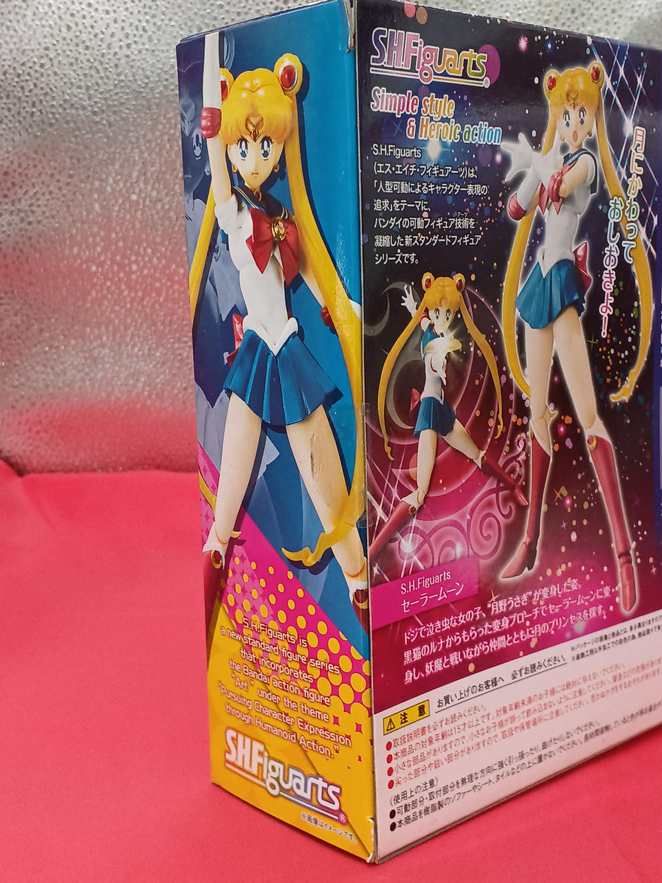 バンダイ(BANDAI)|セーラームーン|HARDOFFオフモール（オフモ