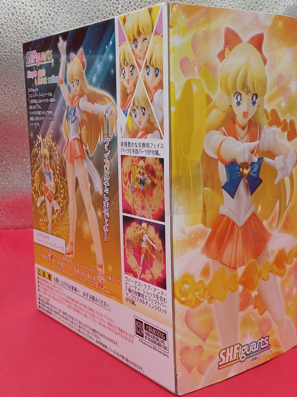 バンダイ(BANDAI)|スーパーセーラーヴィーナス|HARDOFFオフ