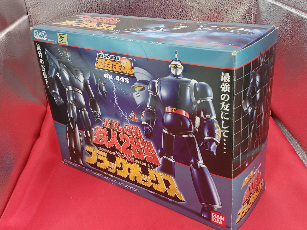 バンダイ|太陽の使者鉄人28号VSブラックオックス|HARDOFFオフモール