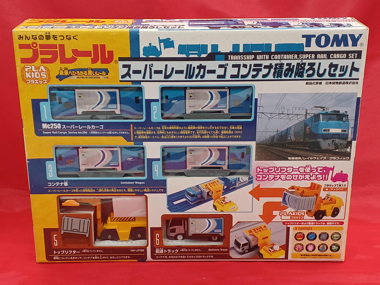 トミー(TOMY)|スーパーレールカーゴ コンテナ積み降ろしセット
