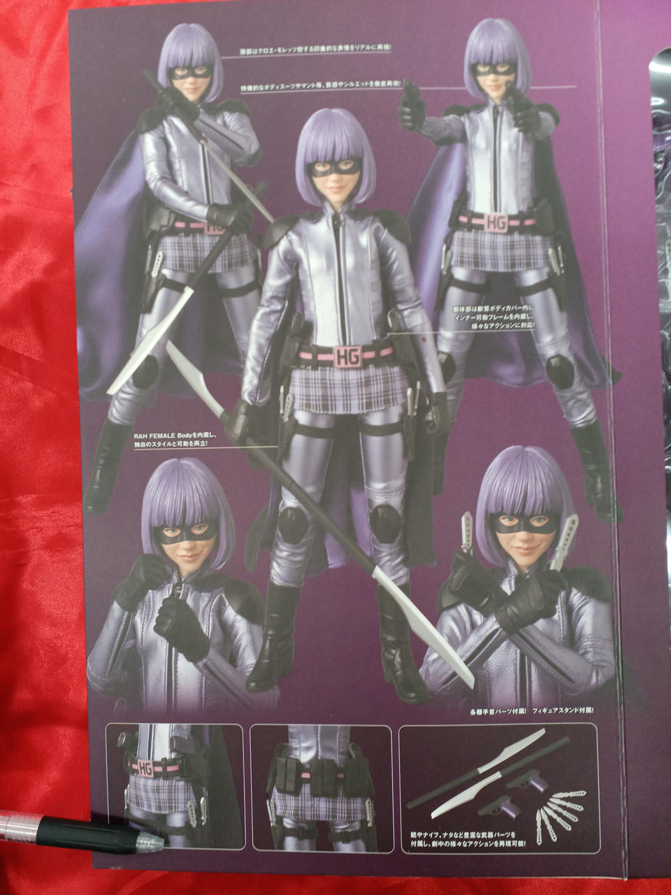 MEDICOM TOY - さかい様専メディコム・トイ　キック・アス2 ヒットガール　新品未開封　他大量出品 Bibian 比比昂- ☆【激レア】メディコムトイキック・アス2