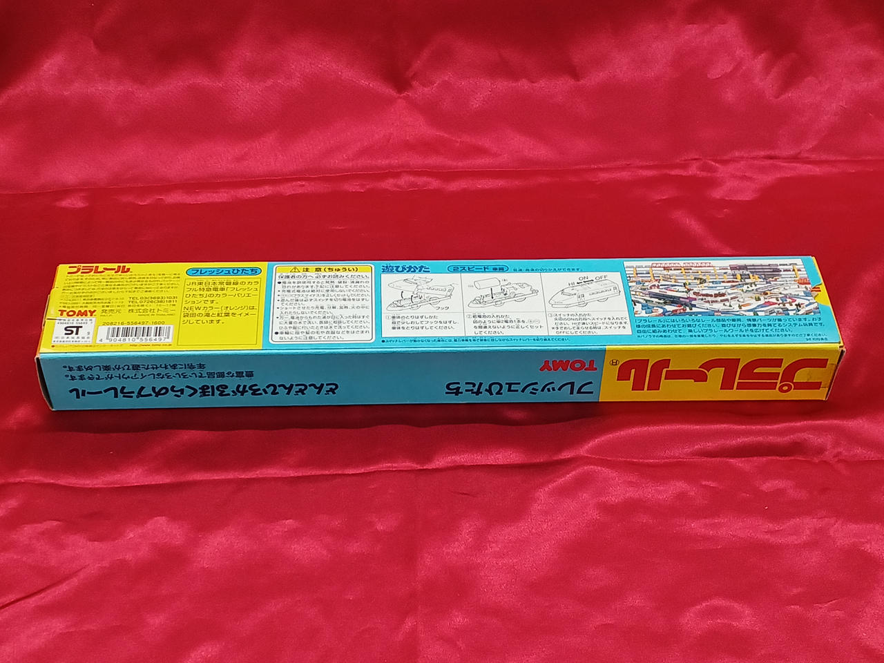 トミー(TOMY)|プラレール|HARDOFFオフモール（オフモ）|2081480000002018