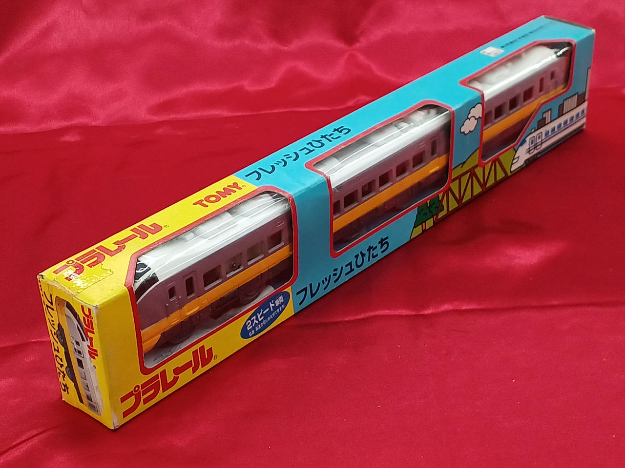 TOMY|プラレール|HARDOFFオフモール（オフモ）|2081480000002020