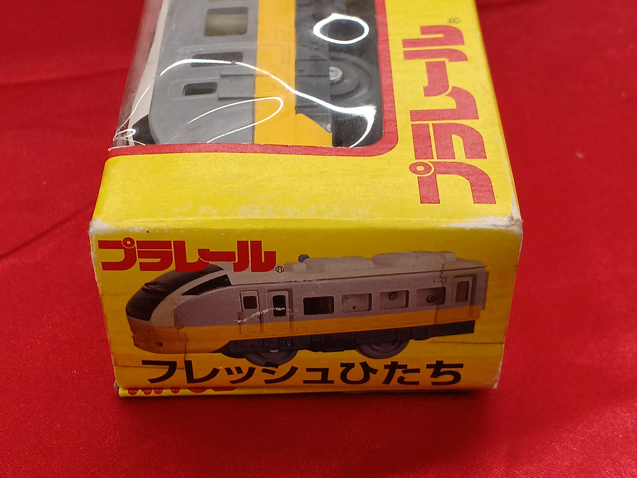 プラレール フレッシュひたち 5色【値下げ不可】 プラレール フレッシュひたち 5色コンプリートセット 赤 青 黄 緑 橙