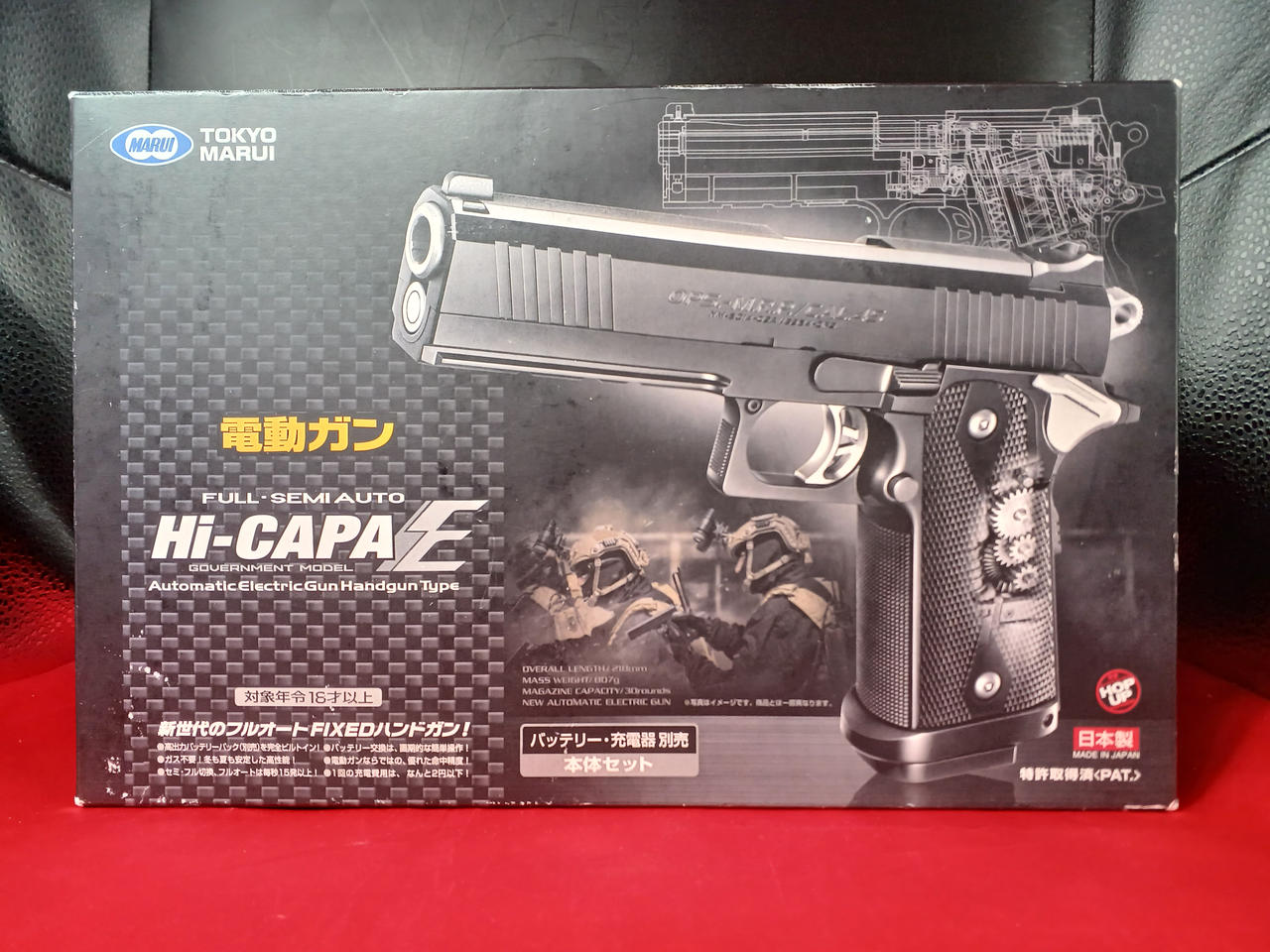 東京マルイなどなどハンドガンまとめ売り 東京マルイなどなどハンドガンまとめ売り