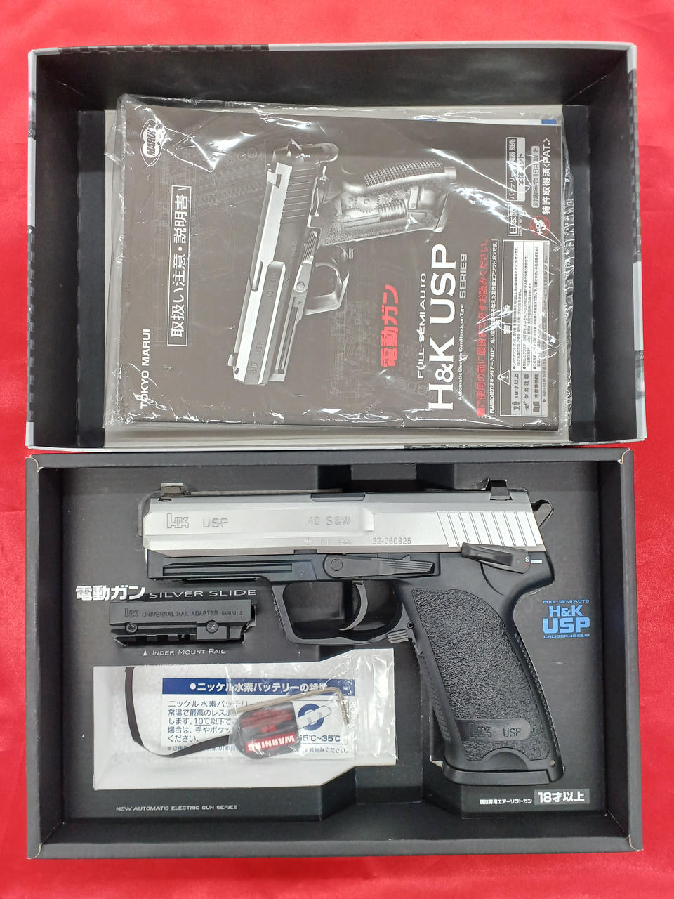 東京マルイ　電動ガン　USP H&K USP - 電動ガン ハンドガンタイプ | 東京マルイ