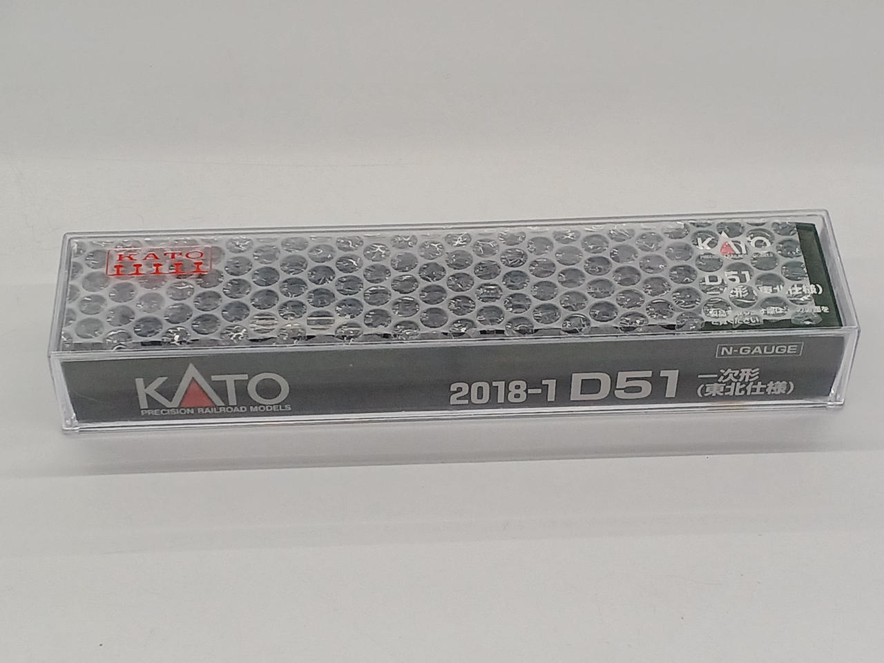 ケーススレご容赦ください。