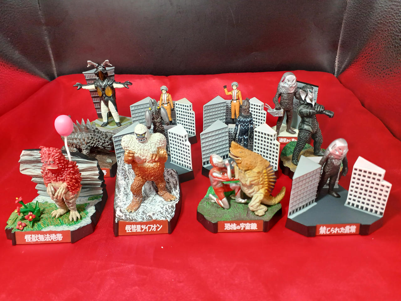 ウルトラ怪獣名鑑ファイナルコンプリートエディション